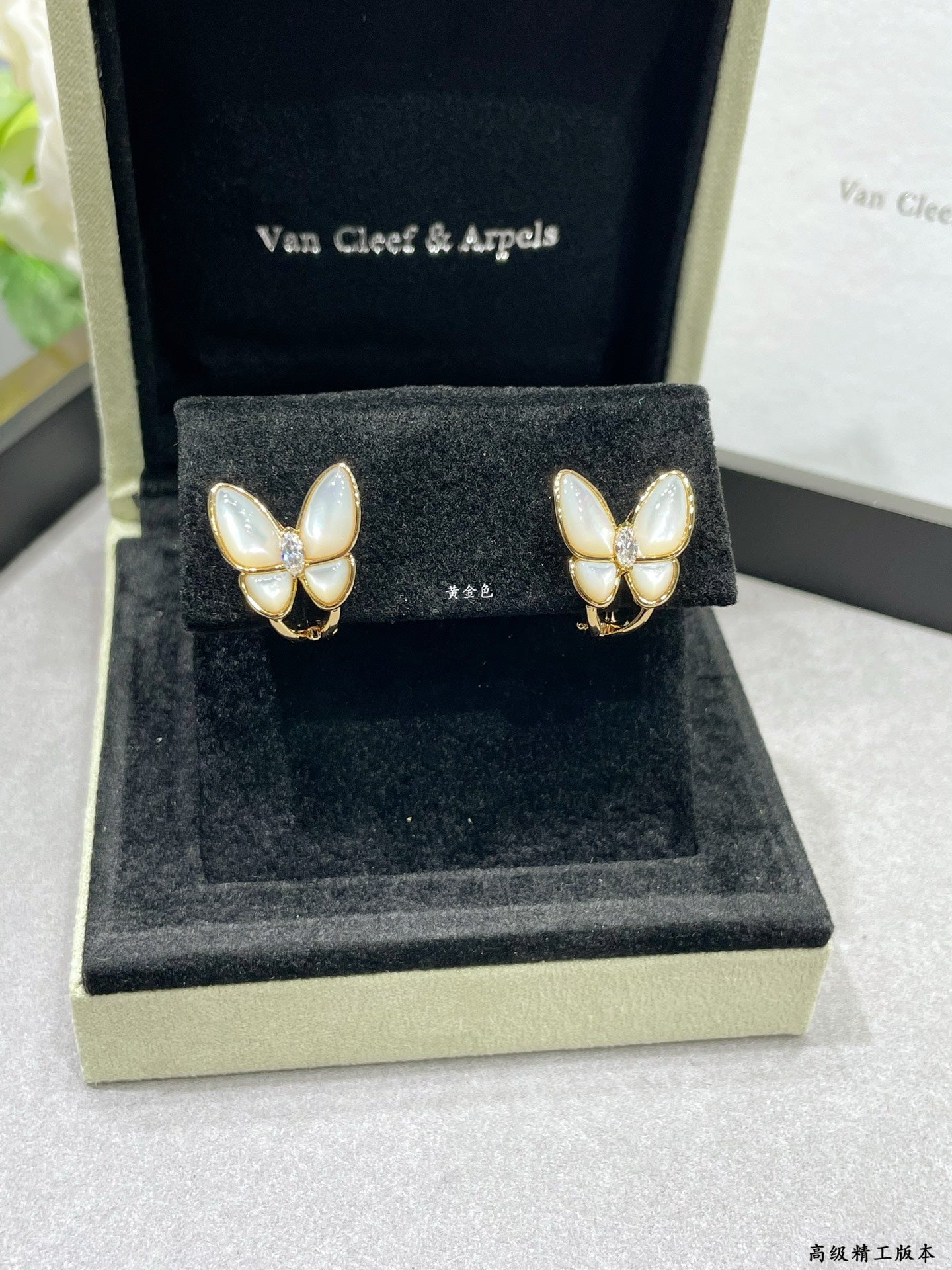 Van Cleef & Arpels Accessories