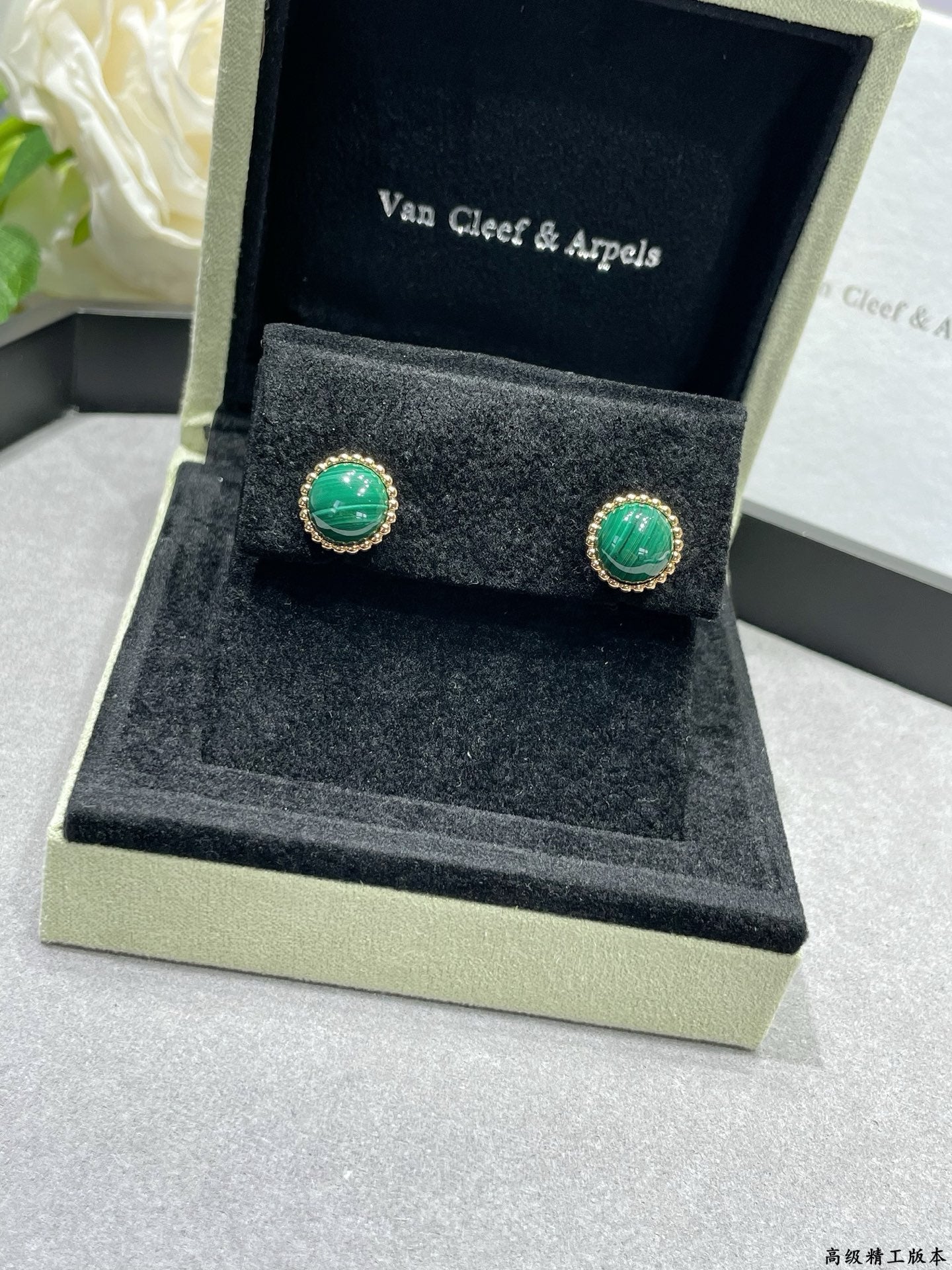 Van Cleef & Arpels earrings set, gold-tone studs with green round stones in box