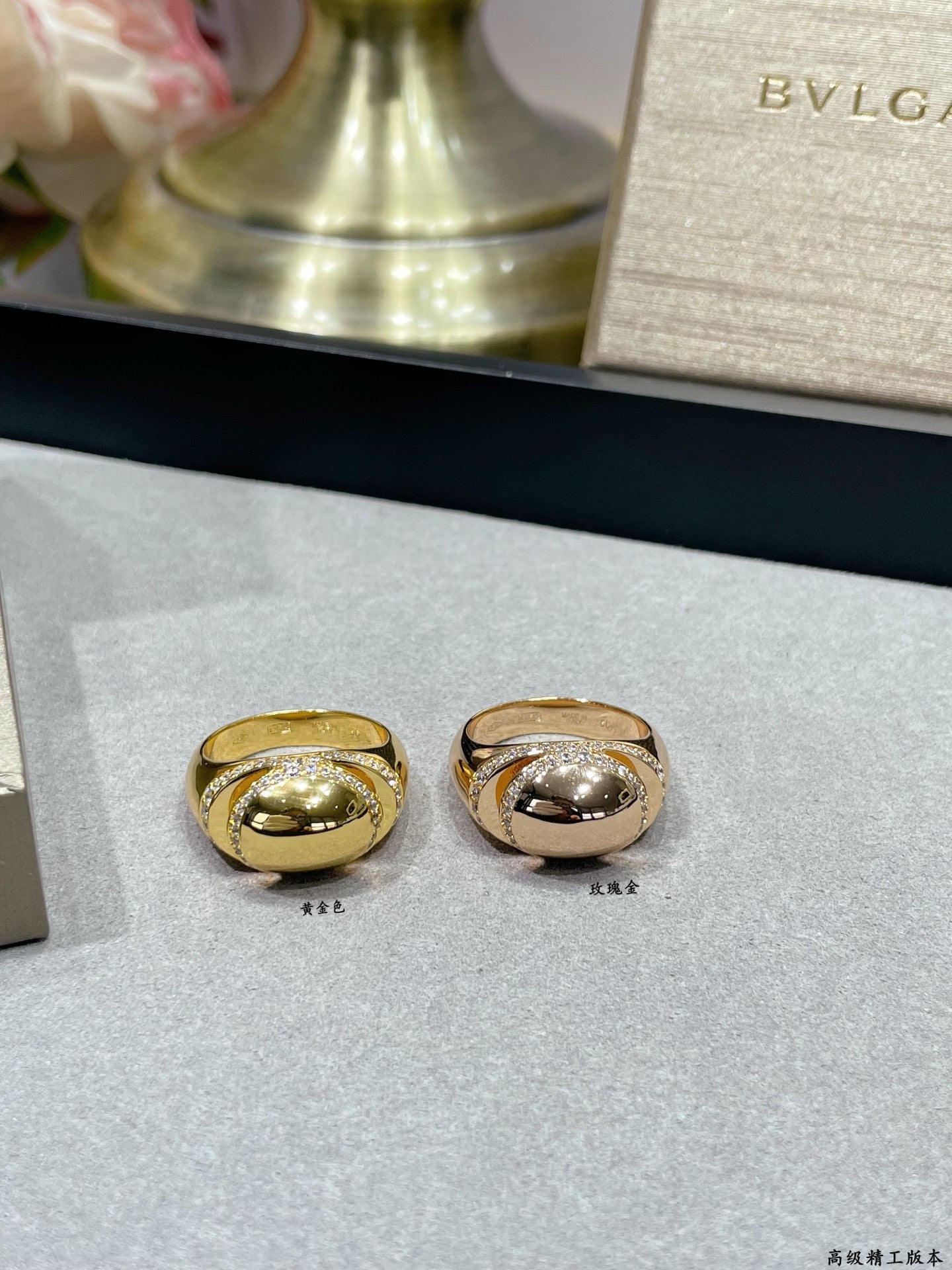 Bvlgari Accessories