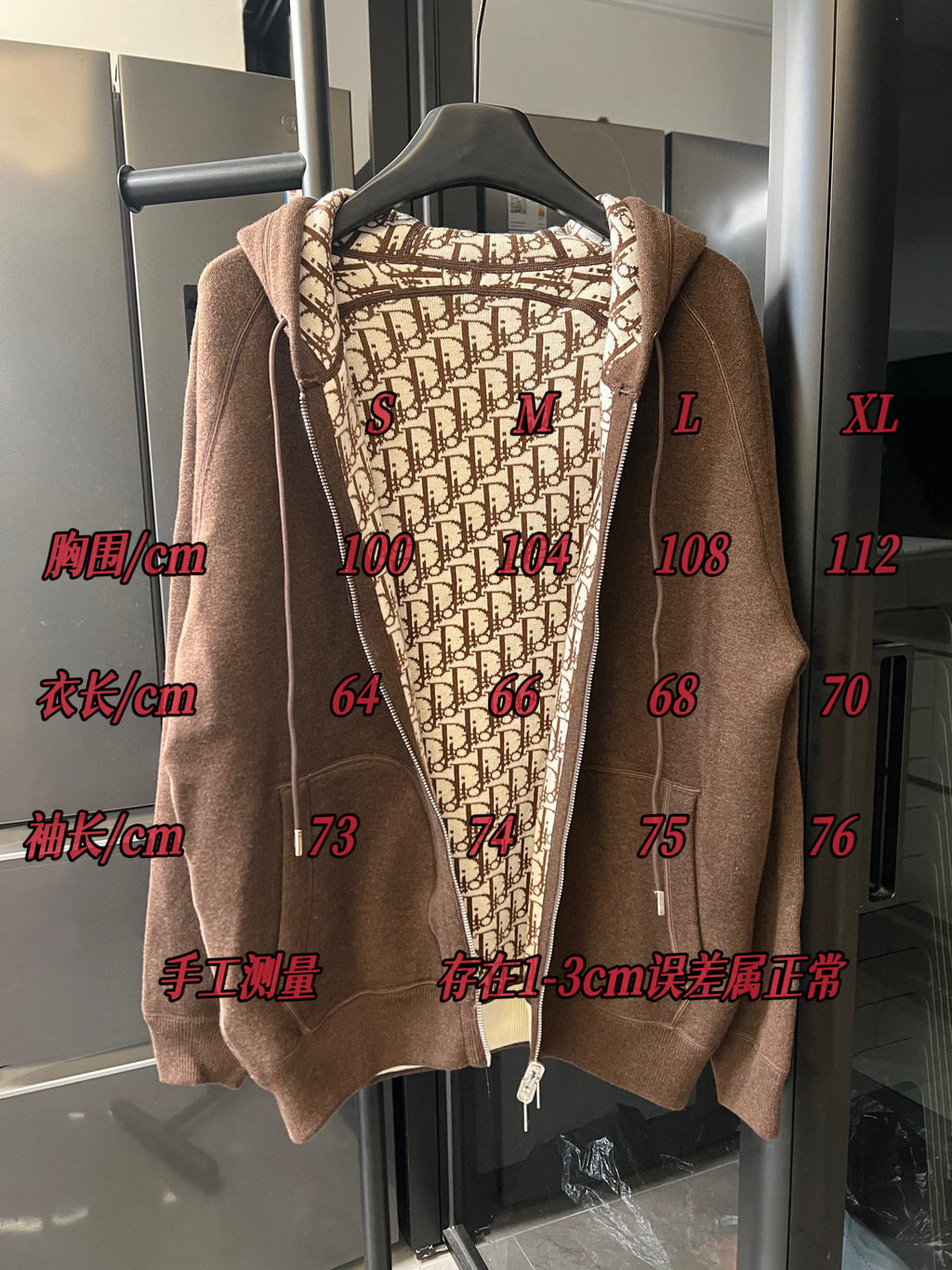 Dior brown zip-up hoodie on hanger with monogram logo hood lining