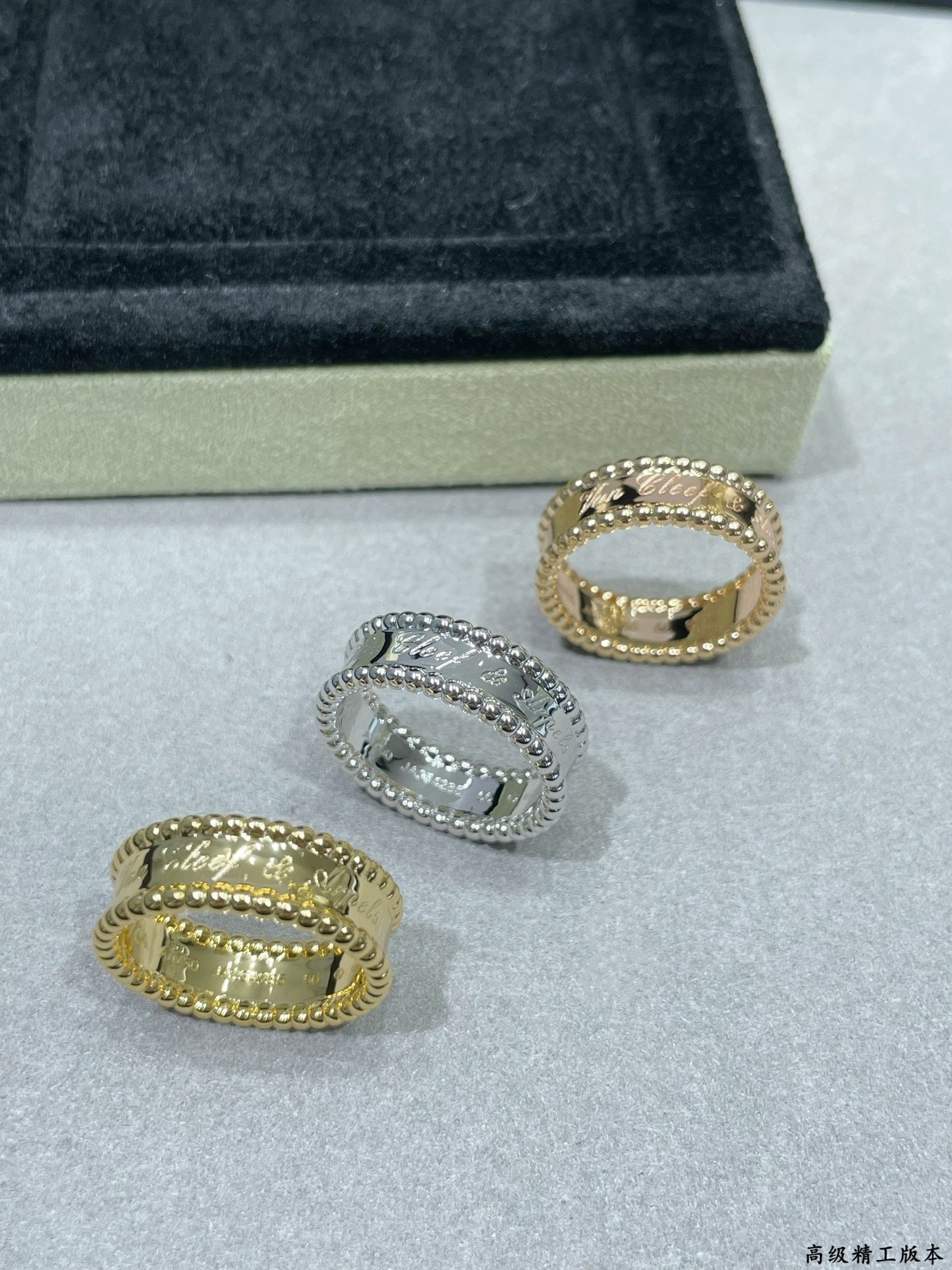 Van Cleef & Arpels band rings set: three jeweled stack rings in gold and silver