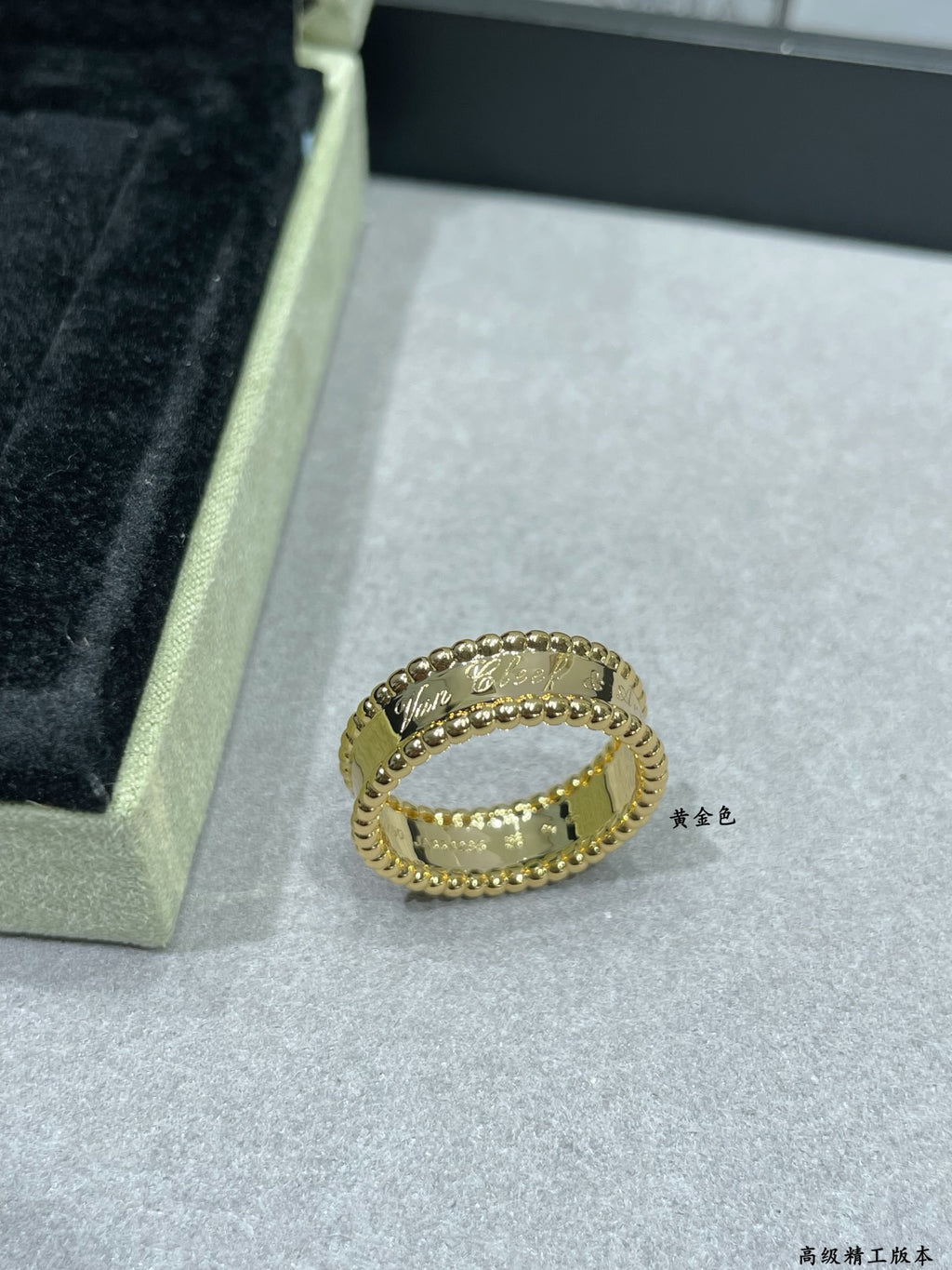 Van Cleef & Arpels gold band ring with scalloped edge and small stones on display