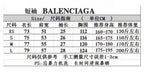 Size chart for Balenciaga short-sleeve T-shirt, XS to L with measurements