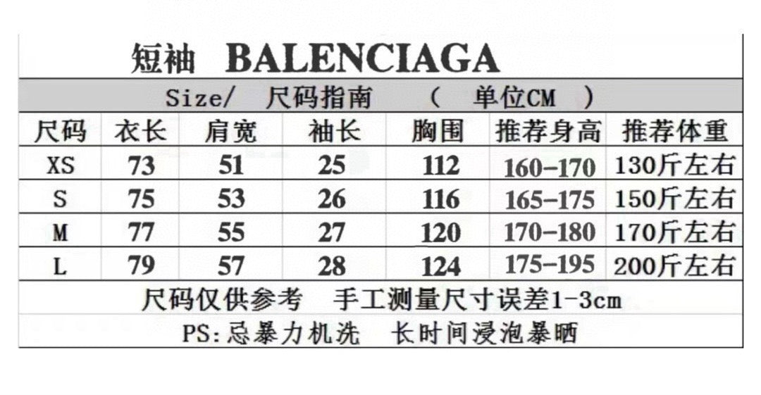Size chart for Balenciaga short-sleeve T-shirt, XS to L with measurements