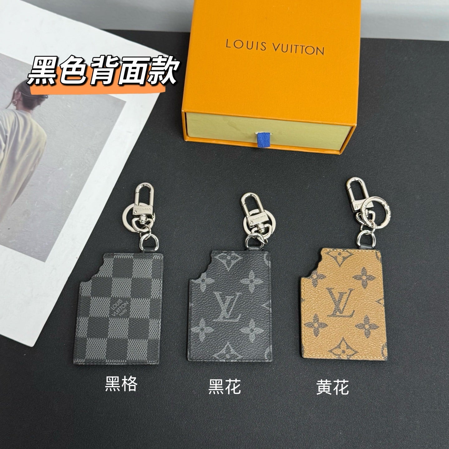 Louis Vuitton keychain set with three monogram charm cards in dark gray and tan