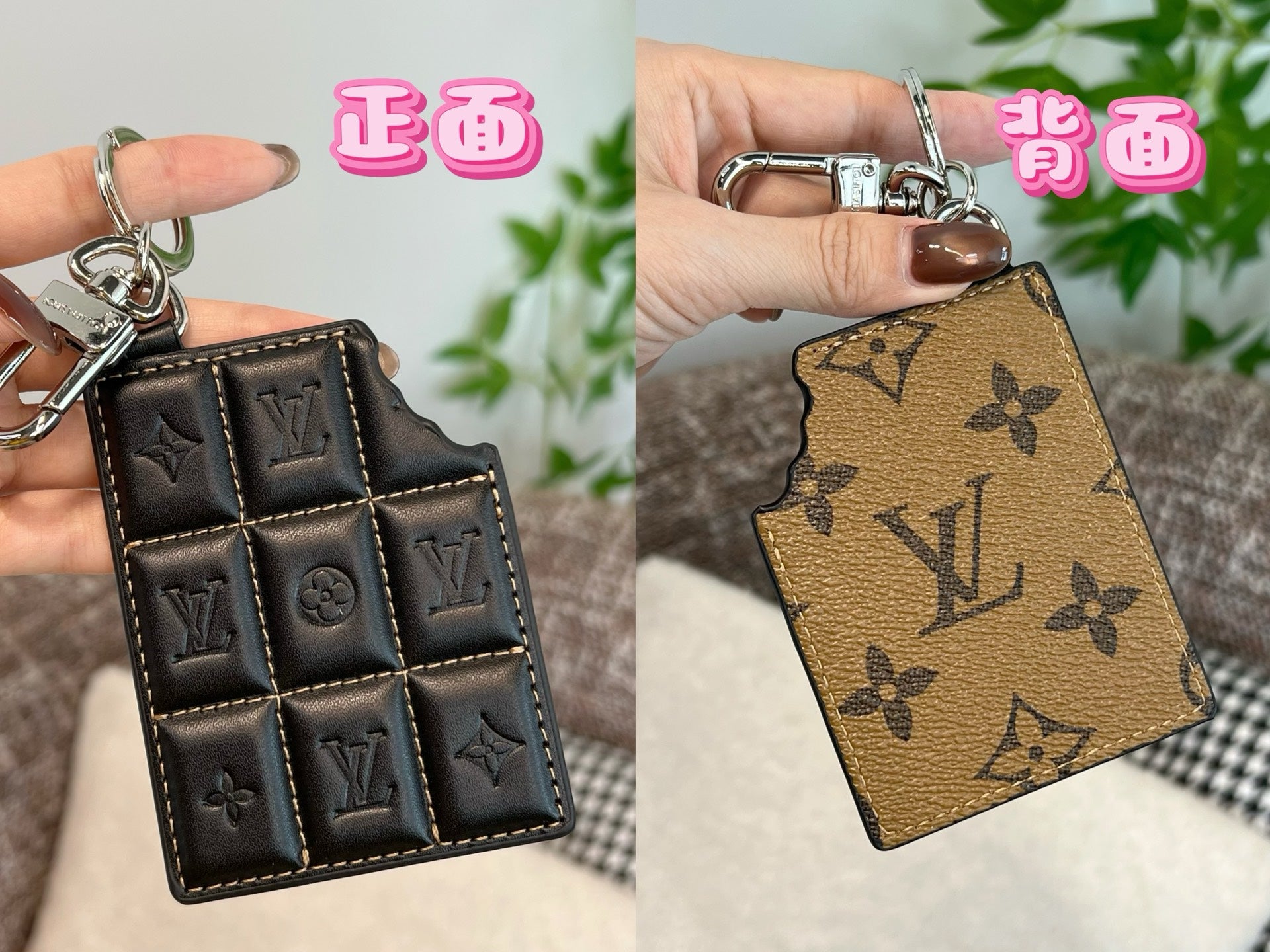 Louis Vuitton key holder with black quilted panels and metal keyring clasp