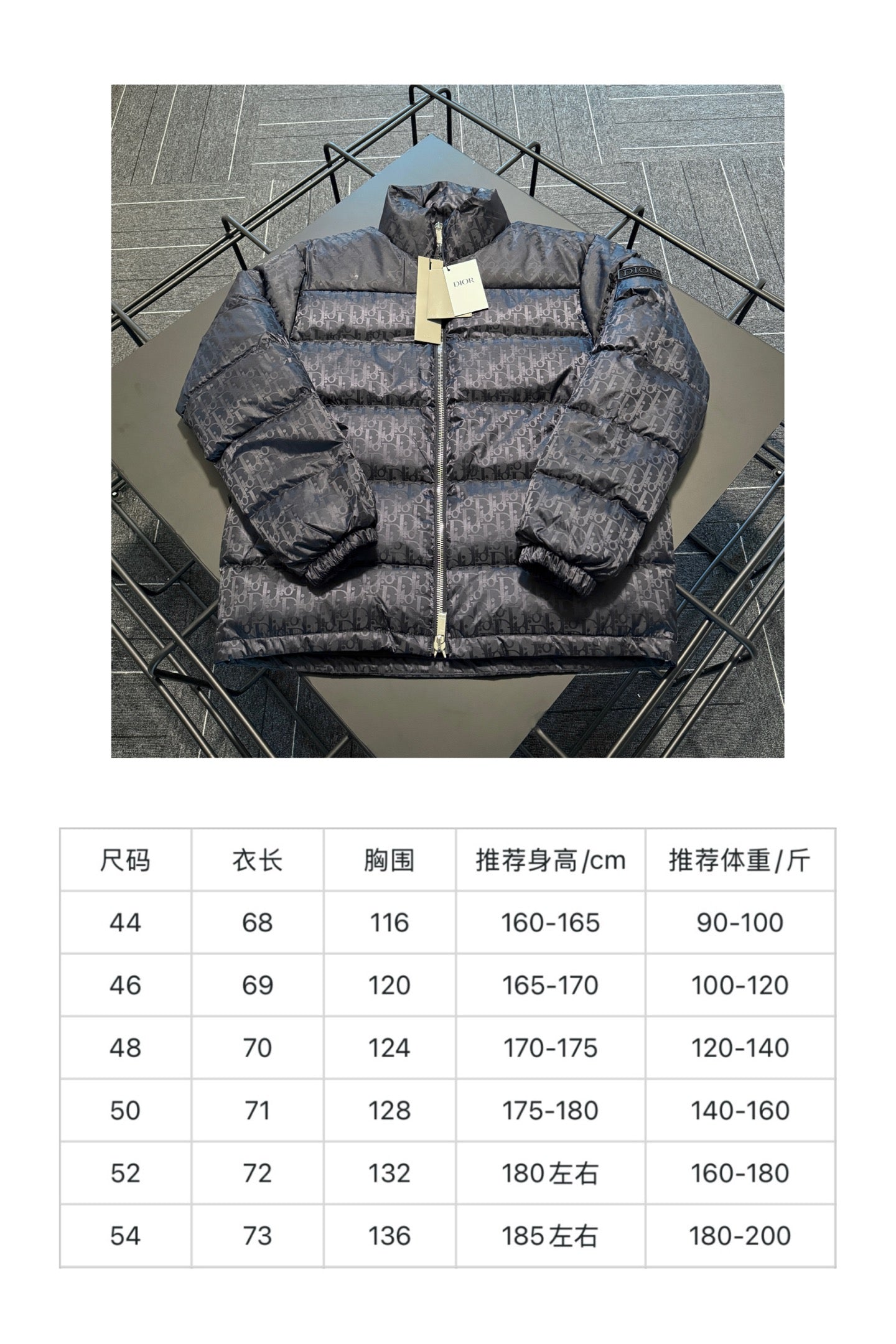 Size chart for Dior long clothes jacket, listing sizes, height, and chest measurements.