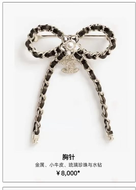 Floral motif chain charm necklace with two circular link loops and two long dangling chains