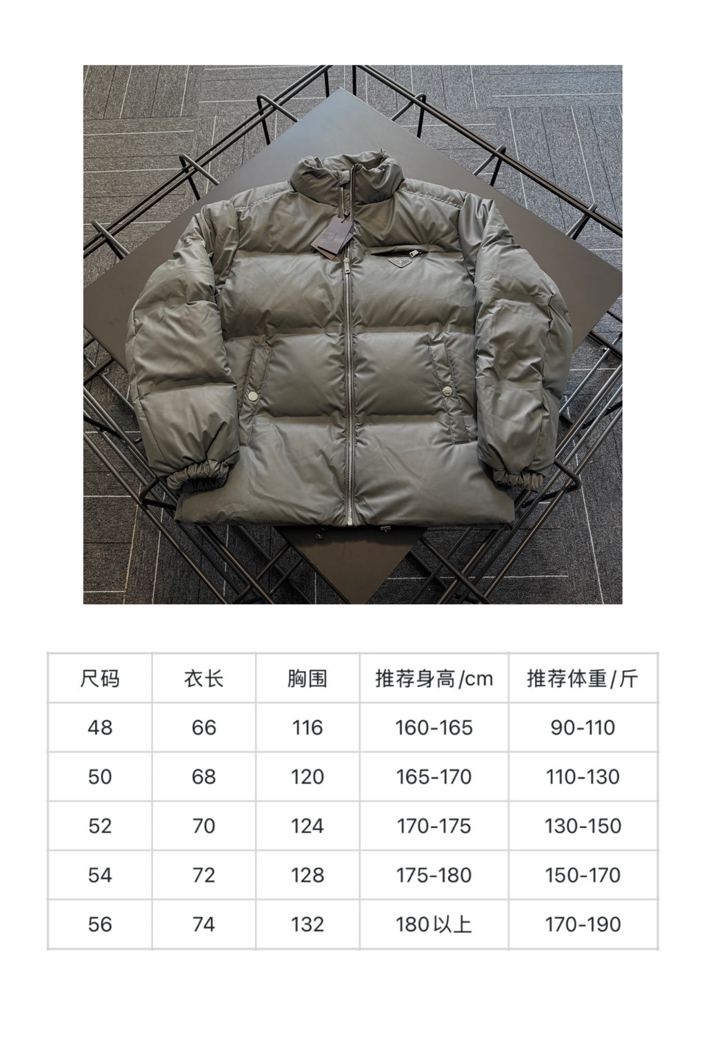 Prada long puffer jacket and size chart with measurements, olive outer