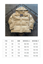 Size chart table with jacket measurements in cm and corresponding size ranges