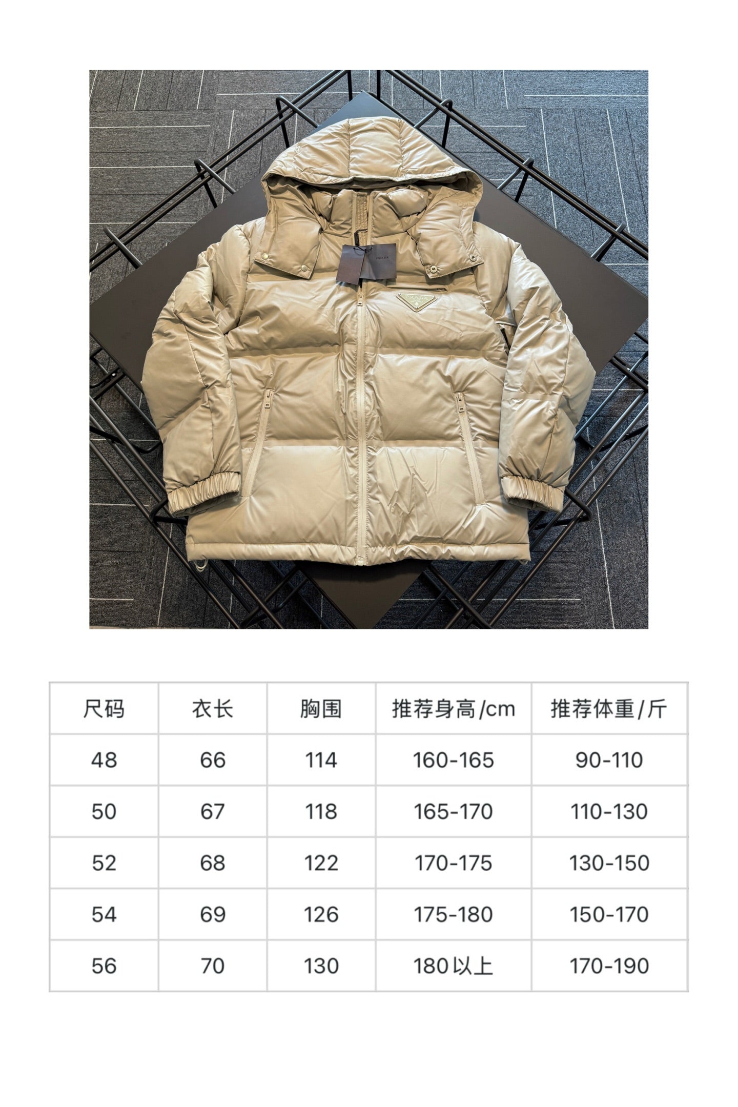 Size chart table with jacket measurements in cm and corresponding size ranges