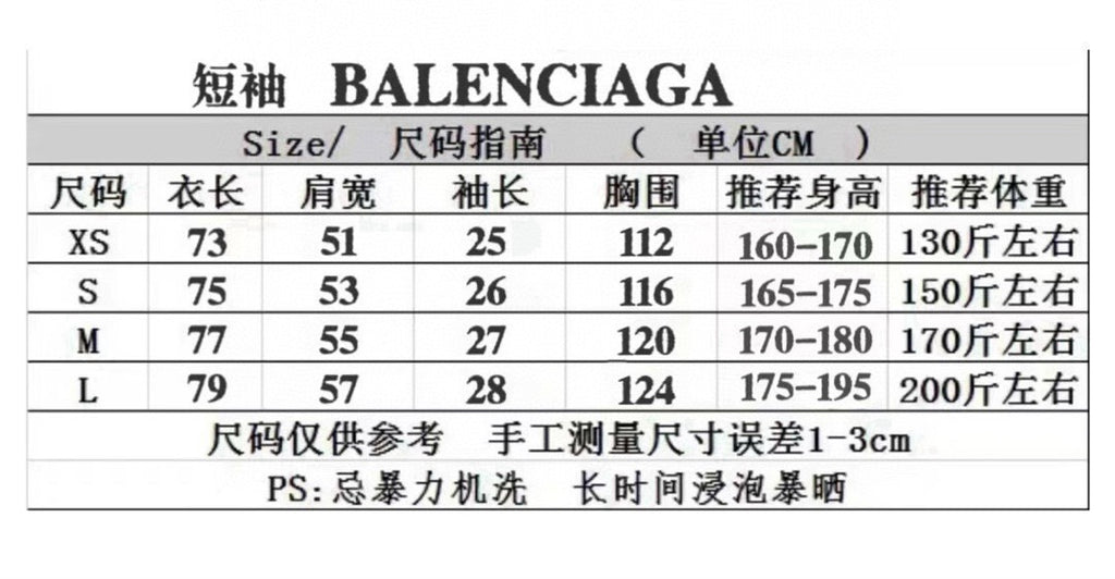 Size chart table showing measurements by size and height ranges