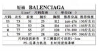 Size chart table showing measurements by size and height ranges