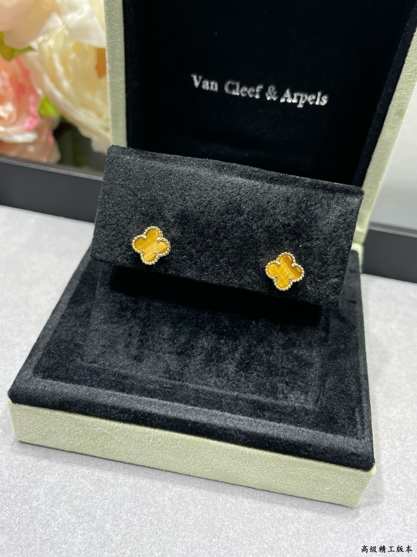 Van Cleef & Arpels Accessories