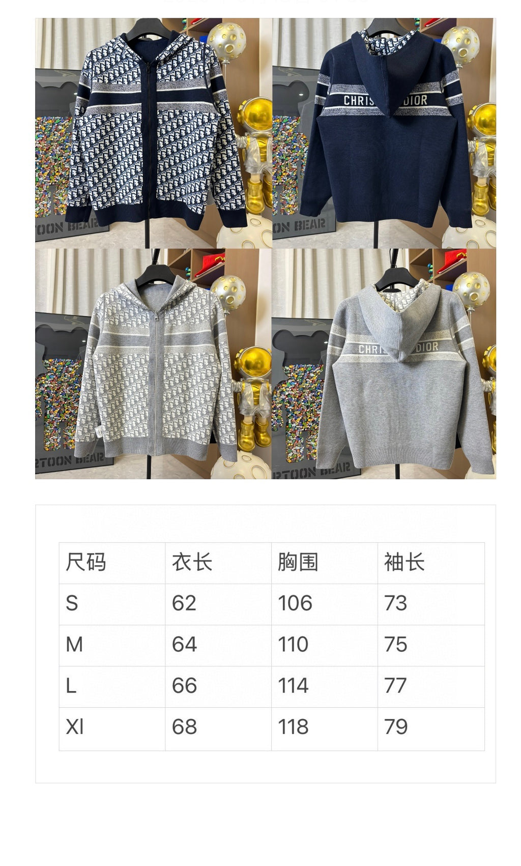 Dior hooded zip jacket collage with patterned and navy options plus size chart