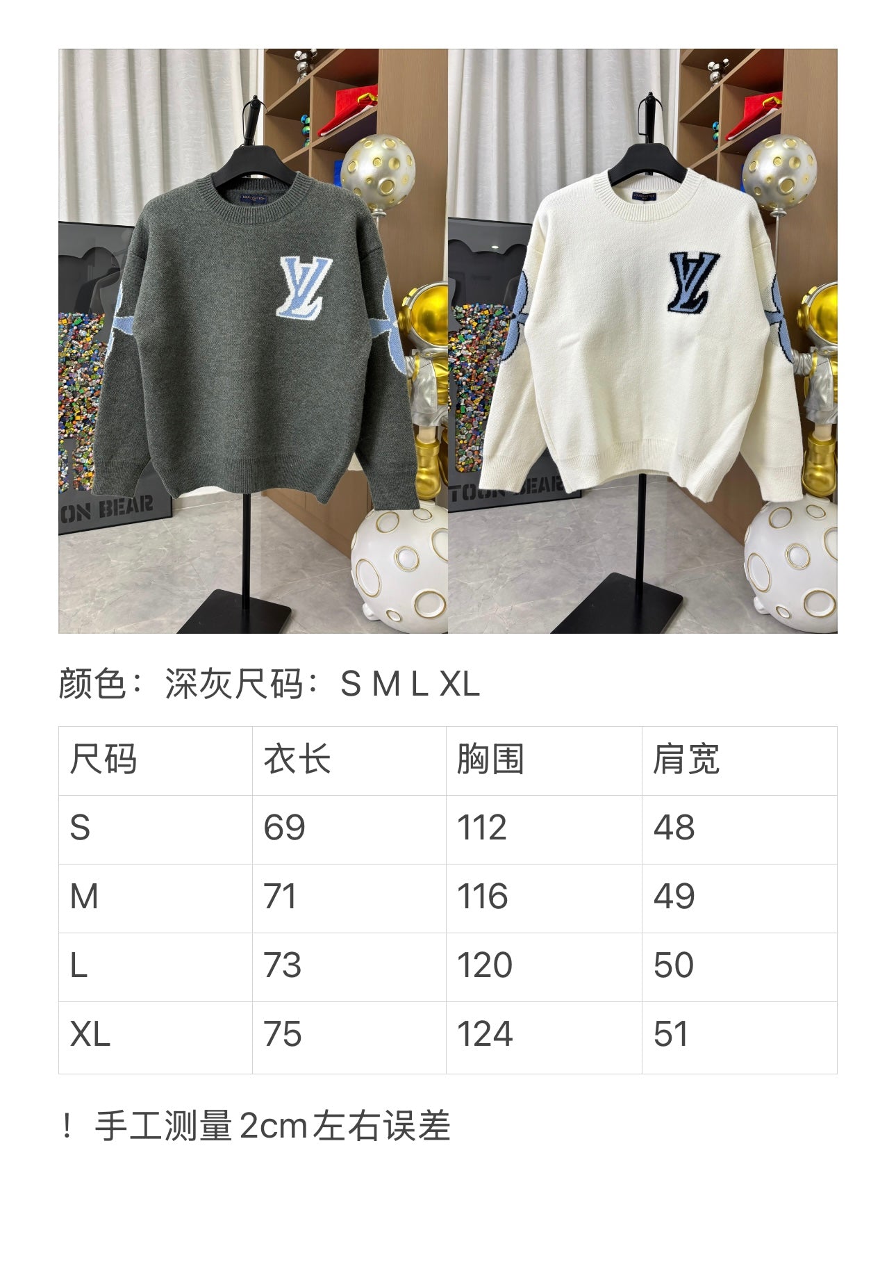 Knit sweater size chart with measurements for S–XL
