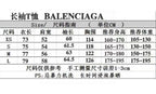 Size chart for long-sleeve T-shirt with measurements in cm