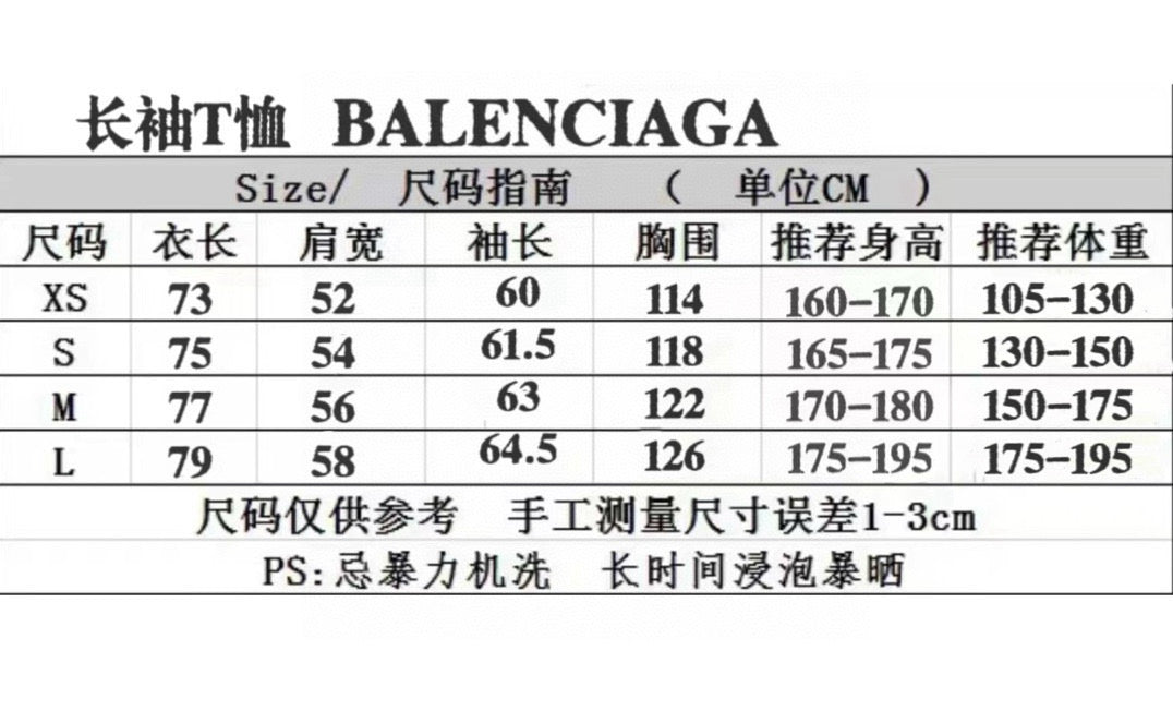 Balenciaga size chart for long-sleeve T-shirt, with measurements in cm and size ranges
