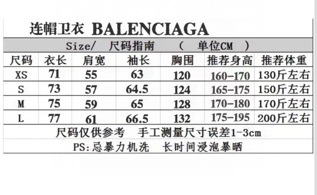 Size chart for Balenciaga clothing with measurements by size (S, M, L) and sleeve length
