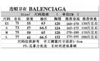 Clothing size chart for Balenciaga, listing sizes and body measurements in cm and kg