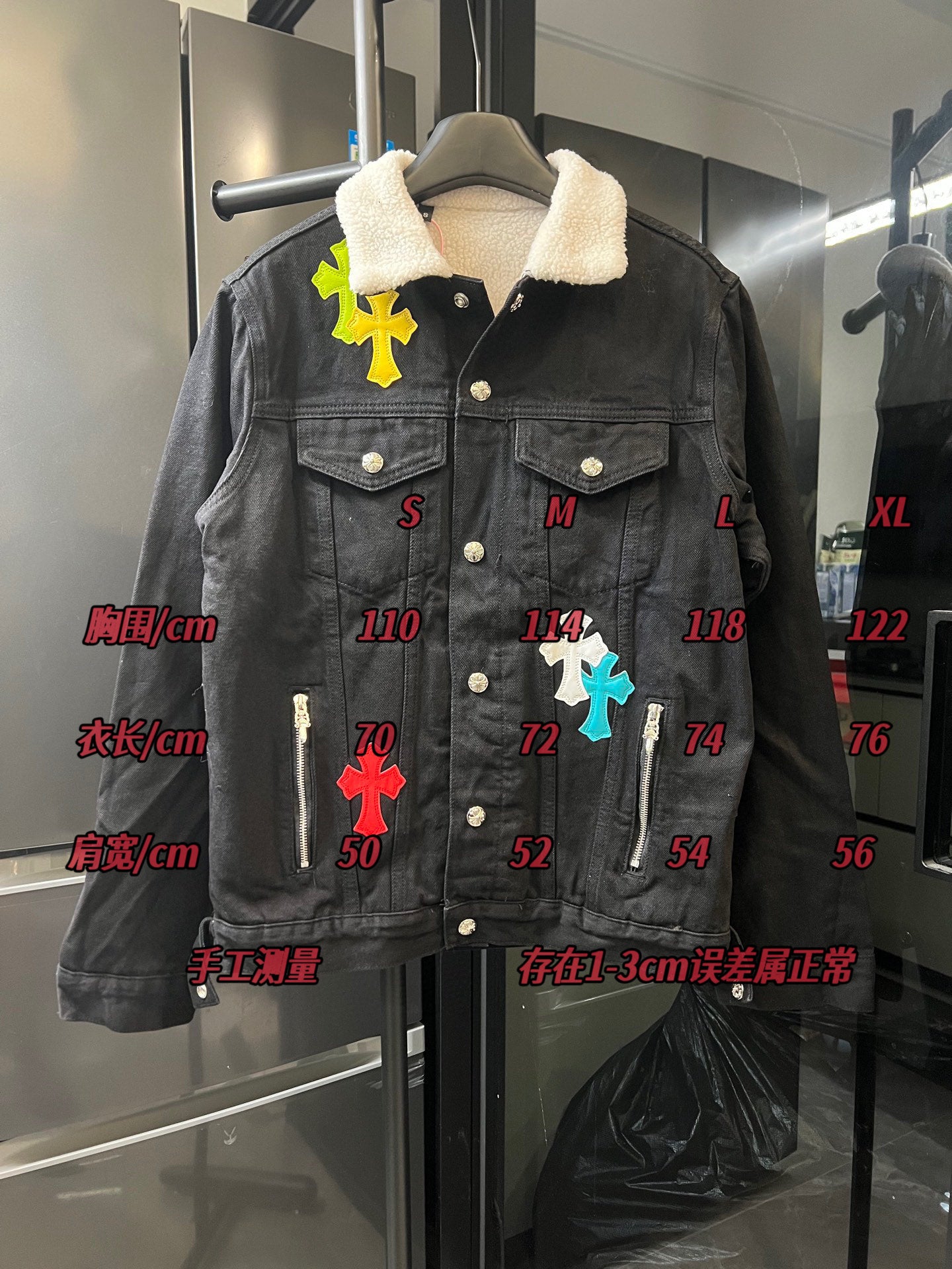 Black denim jacket with sherpa collar and multicolor cross patches, button front