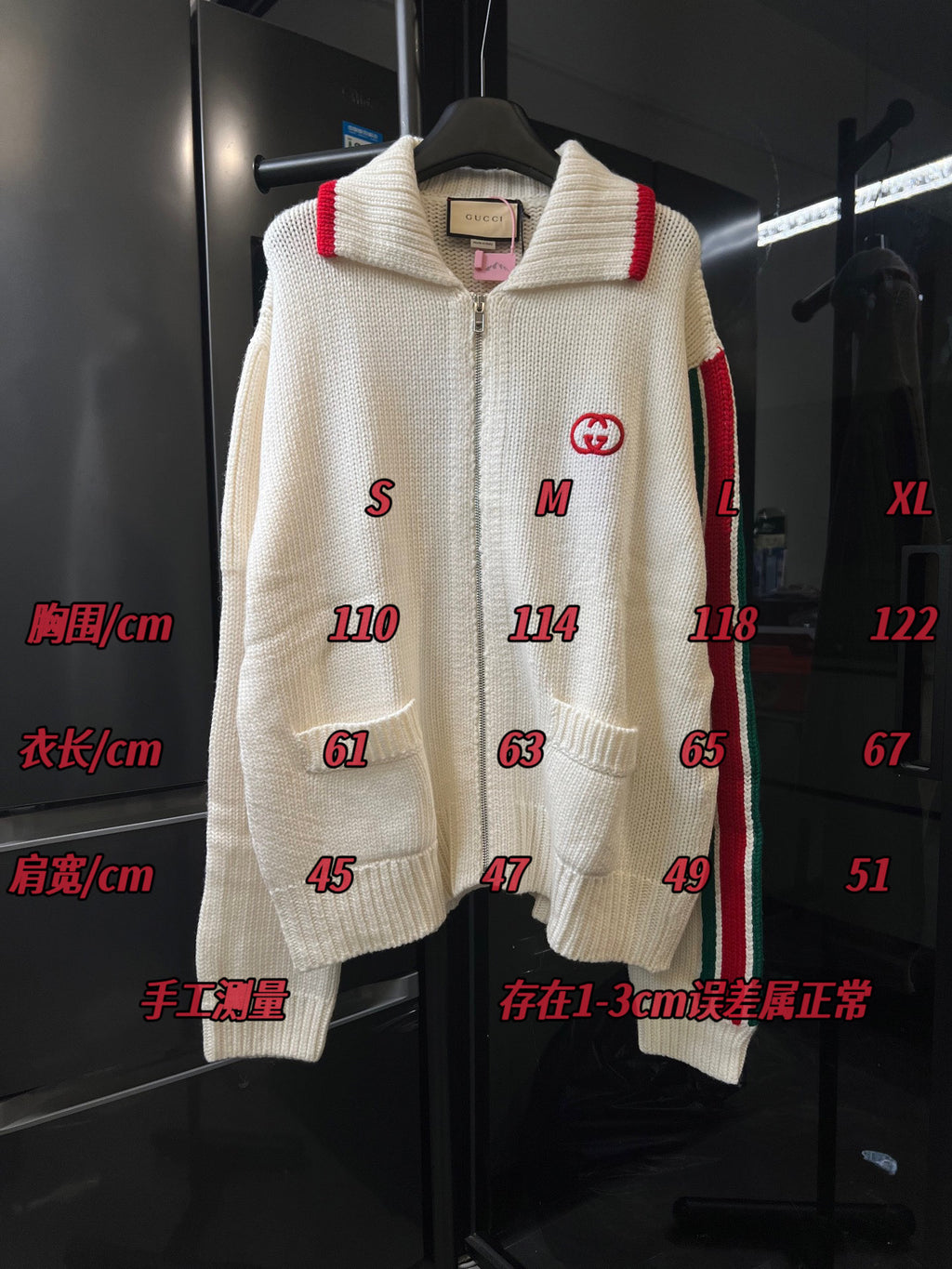 Gucci cream knit zip-up sweater on display with red side stripe and GG logo