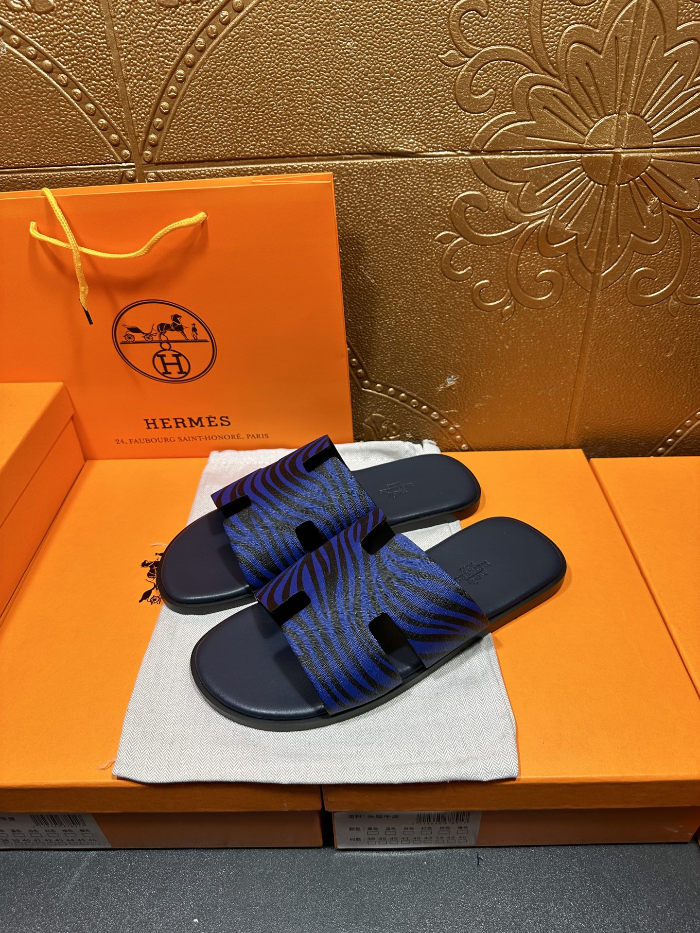 Blue and dark stripe slide sandals with black toe strap