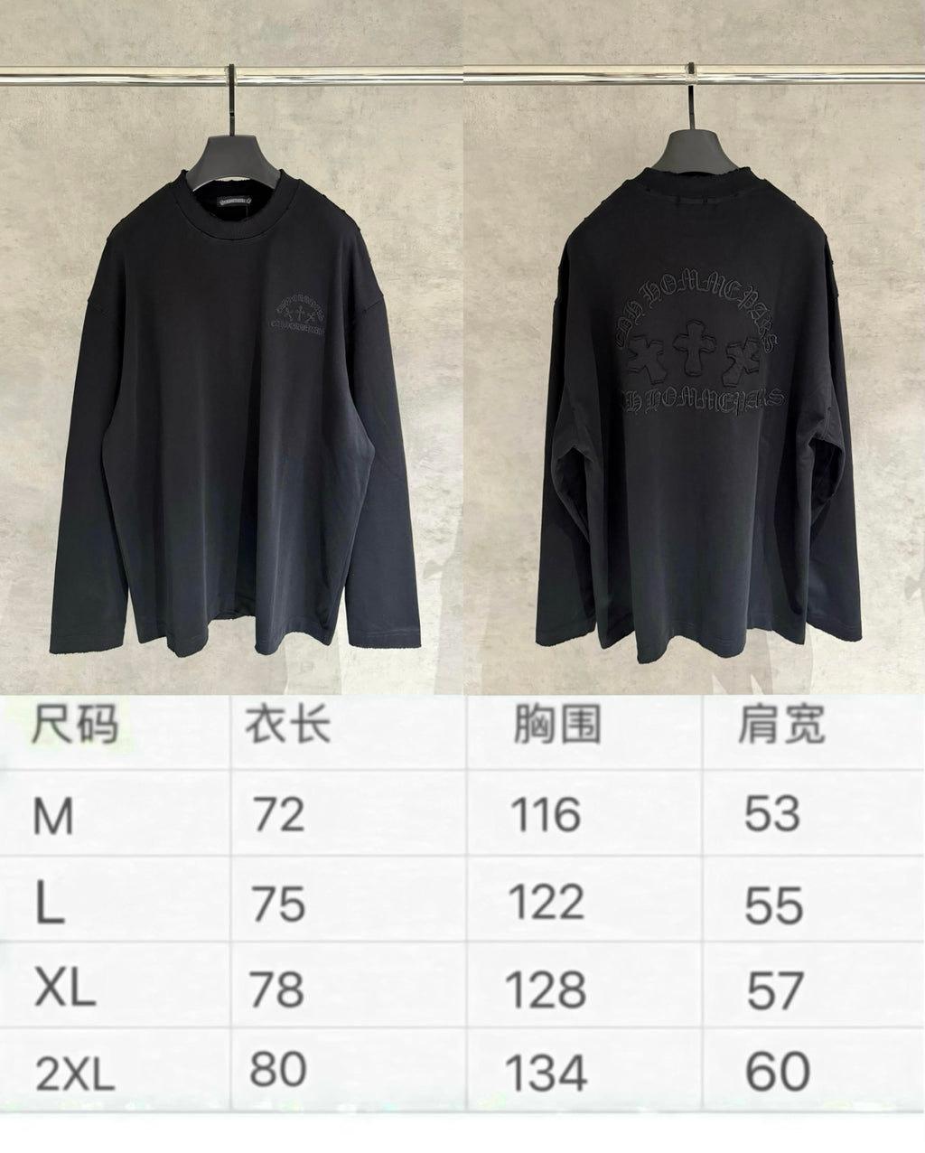 Black long-sleeve crewneck sweatshirt shown front and back on a rack
