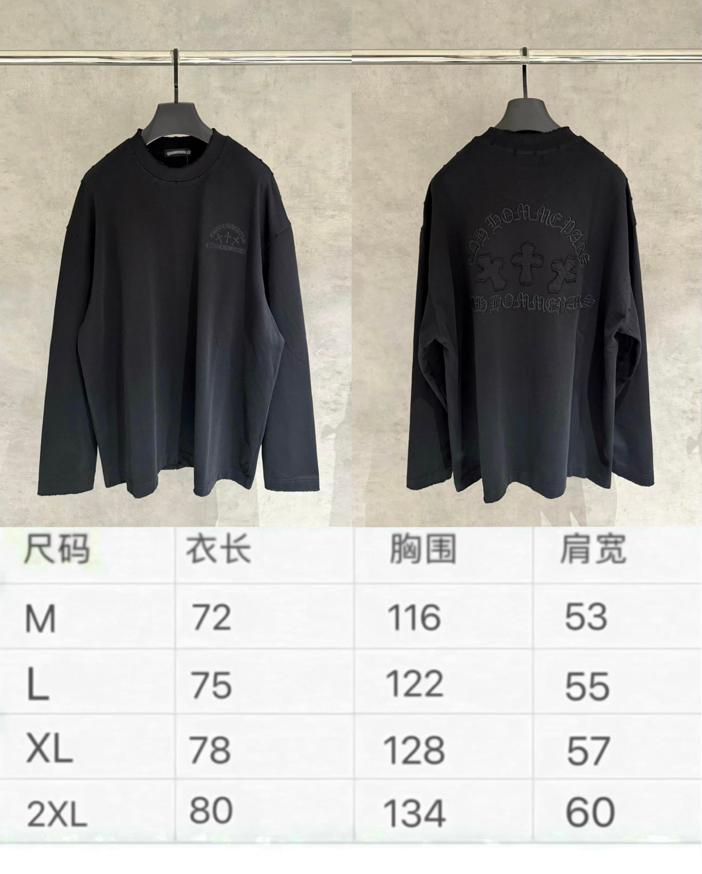 Black long-sleeve crewneck sweatshirt shown front and back on a rack