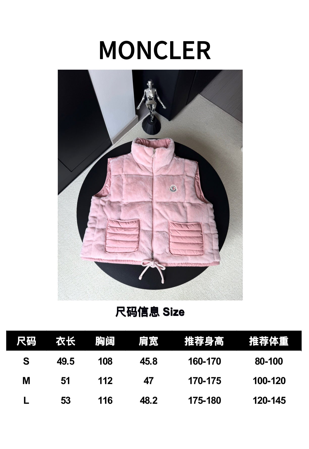 Moncler pink padded gilet size chart with front view