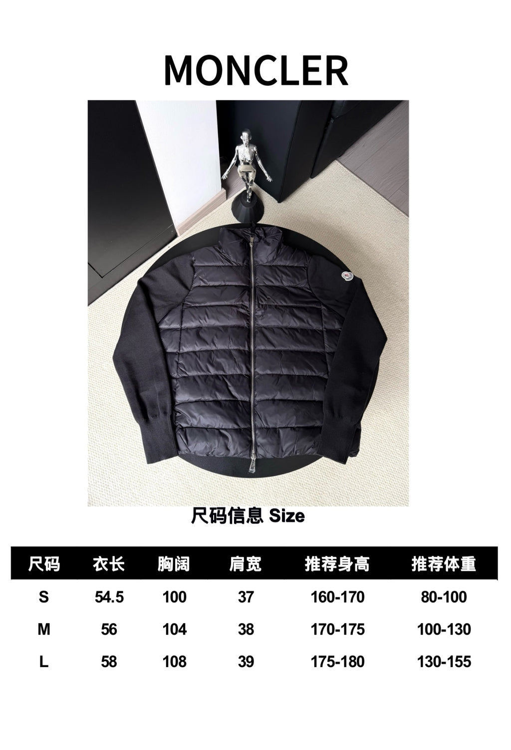 Moncler long jacket size chart with measurements and height ranges (S–L)