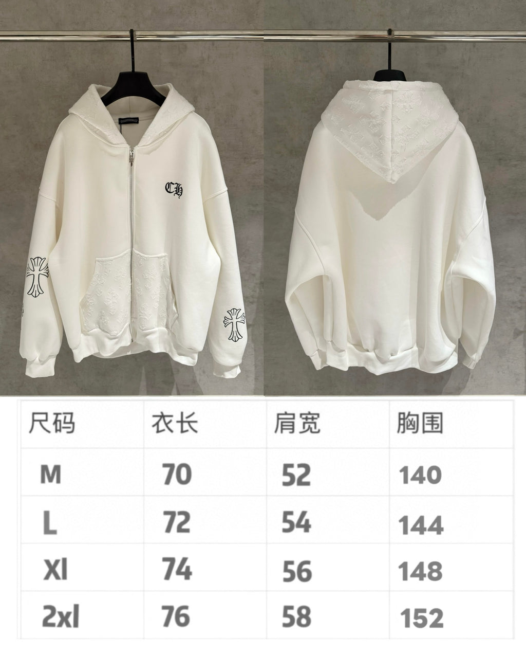 White zip-up hoodie, front and back views with size chart
