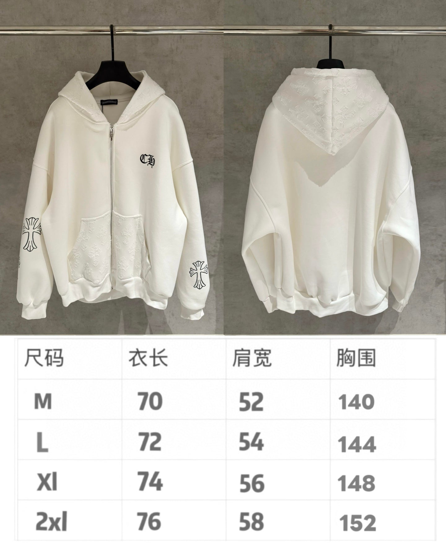 White zip-up hoodie, front and back views with size chart
