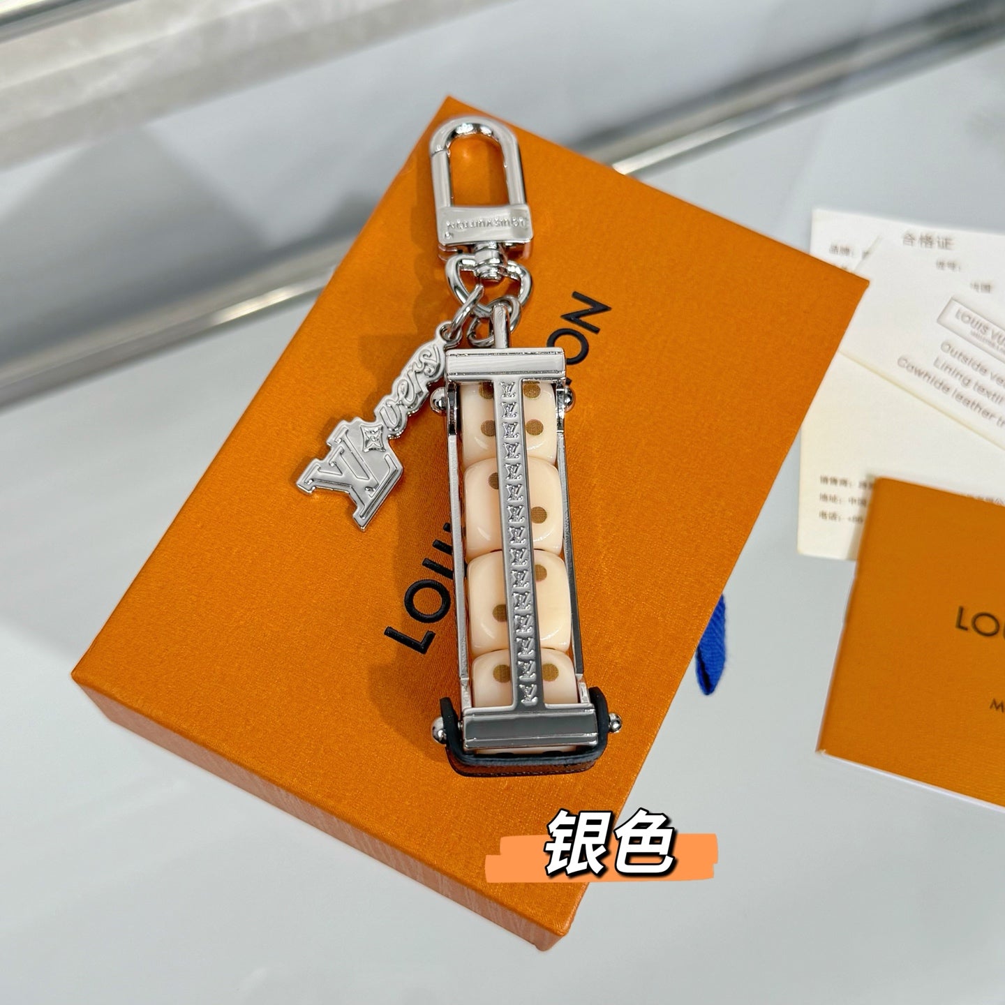 Louis Vuitton mini bag charm keychain with silver padlock clasp and chain