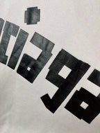White hoodie chest close-up showing stacked black BALENCIAGA text