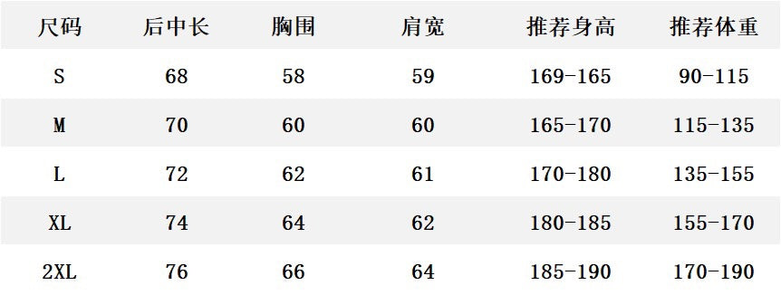 Clothing size chart with S to 2XL measurements for bust, height and weight