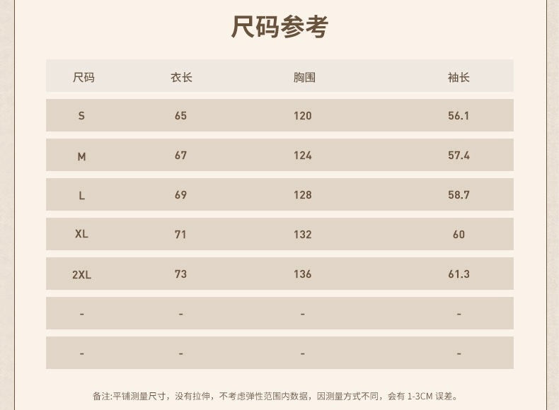 Clothing size chart with measurements for S to 2XL