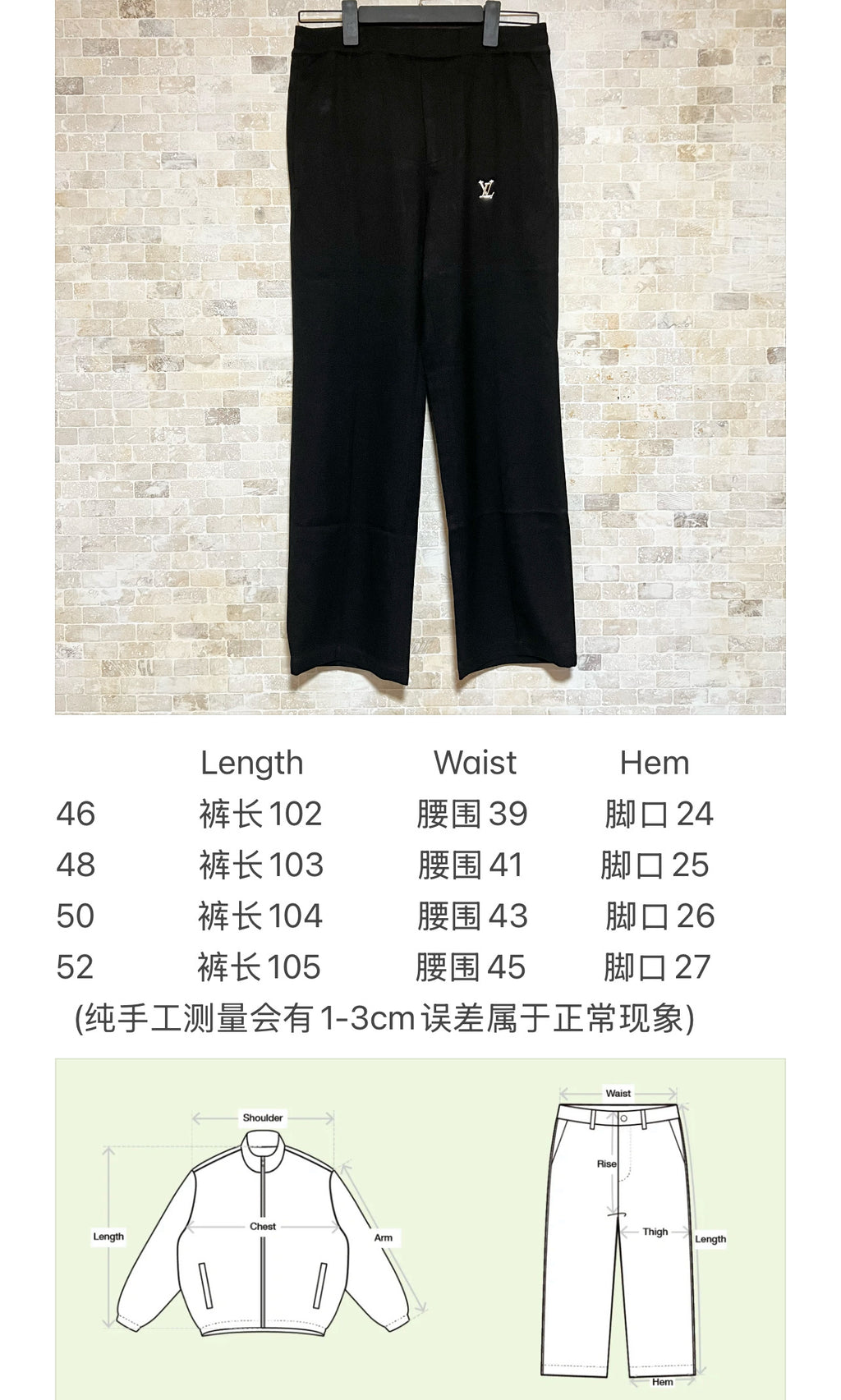Black Louis Vuitton pants shown with length, waist, and hem size diagram