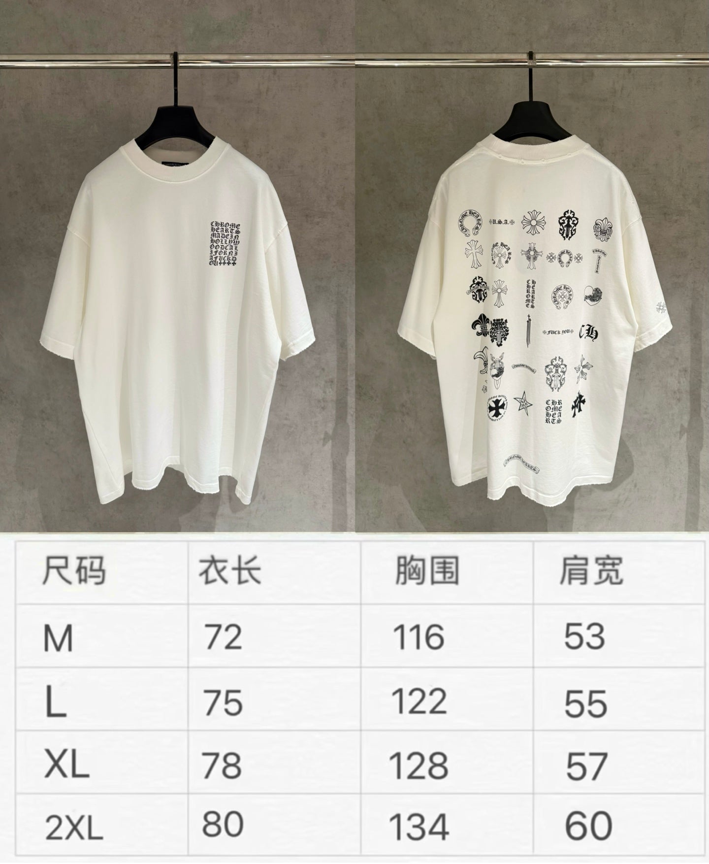 White T-shirt front and back with size chart for M to 2XL measurements