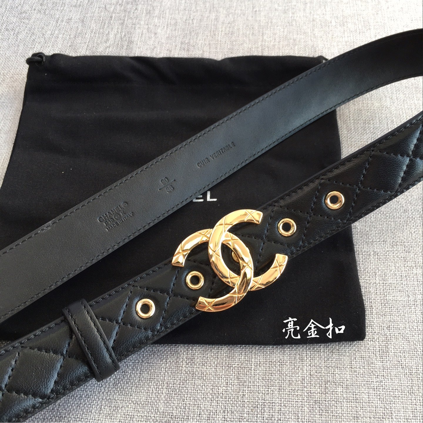 Chanel Belt