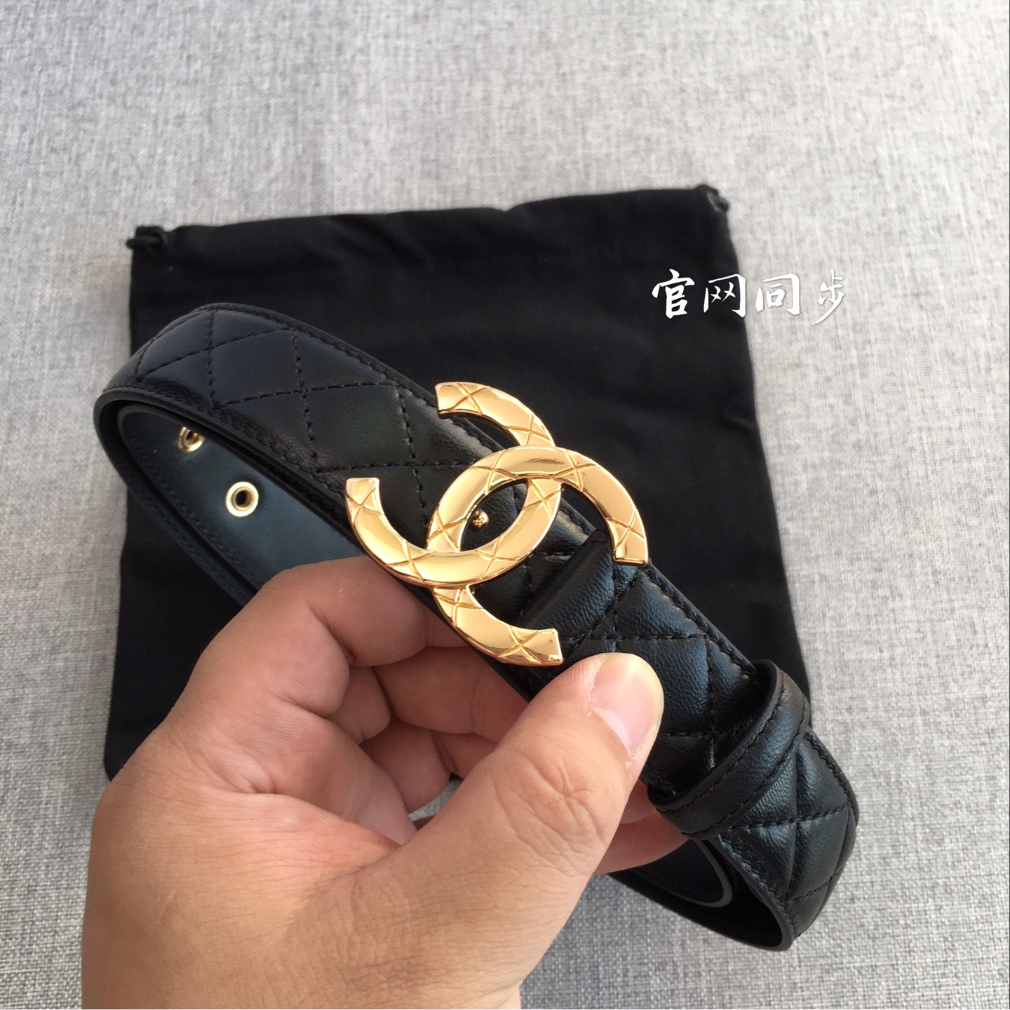Chanel Belt