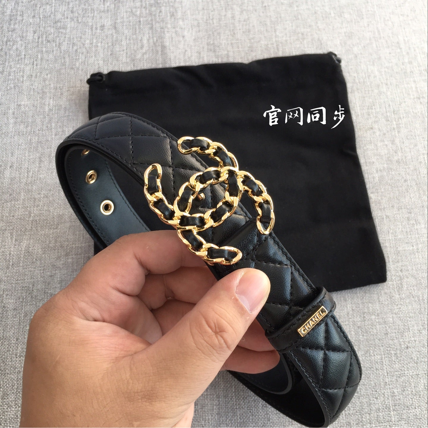 Chanel Belt
