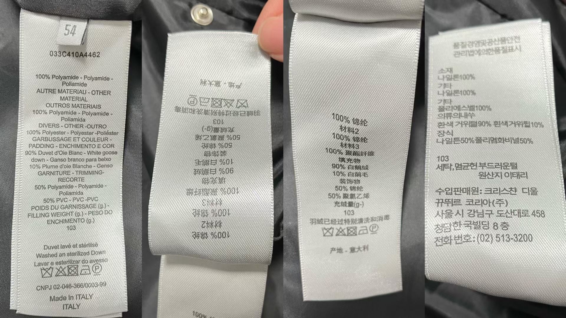 Fabric and care labels inside mauve Dior puffer jacket