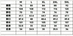Size chart for Chrome pants showing measurements by size (M to 3XL).