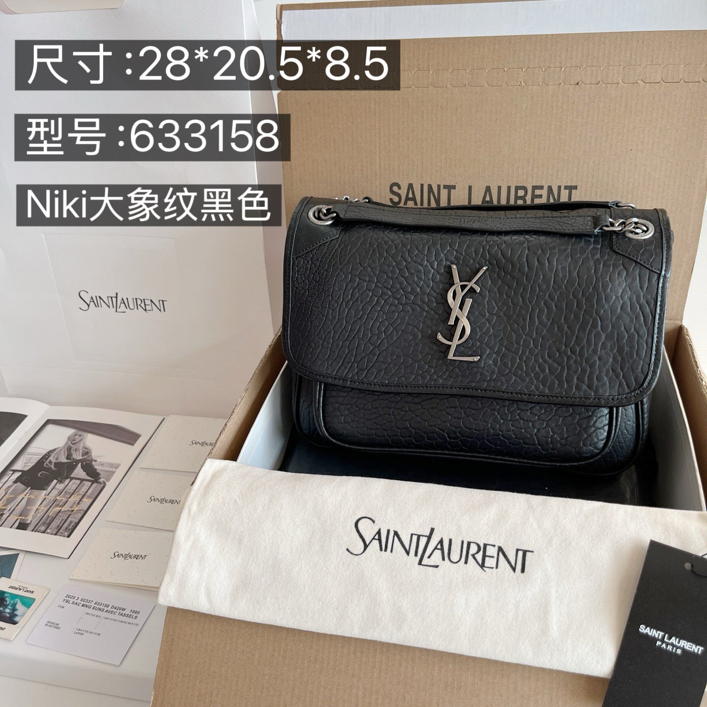 YSL bag with black textured leather, flap closure, silver chain strap, YSL logo
