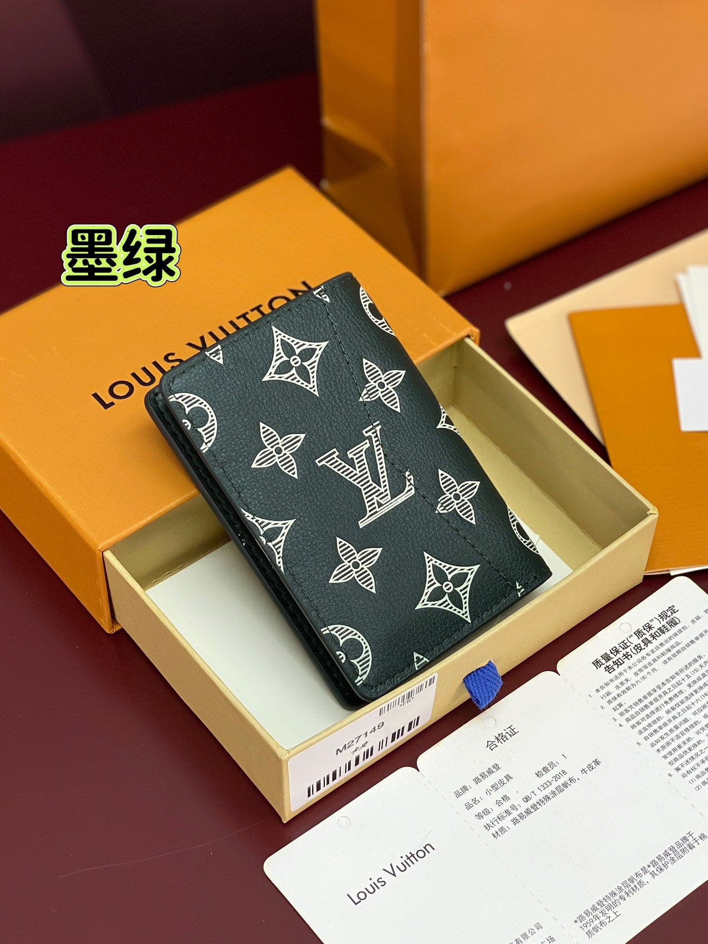 Louis Vuitton Bags