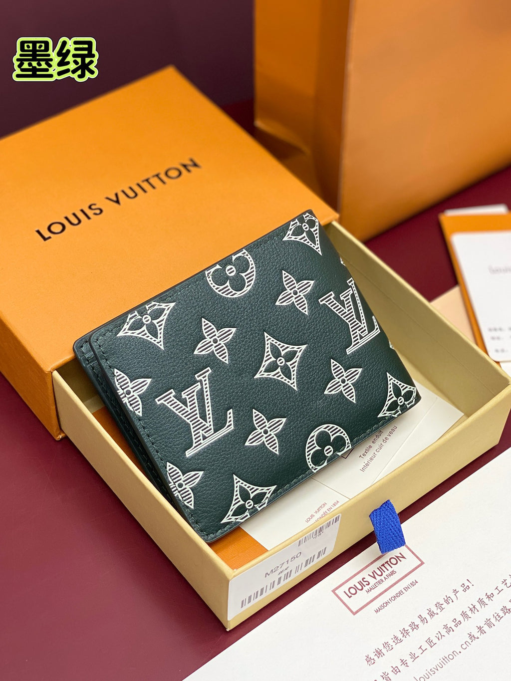 Louis Vuitton Bags