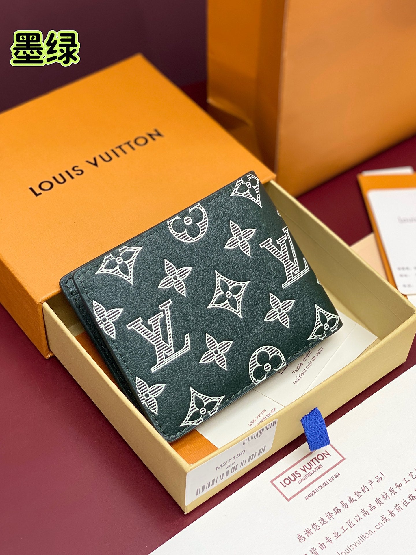 Louis Vuitton Bags