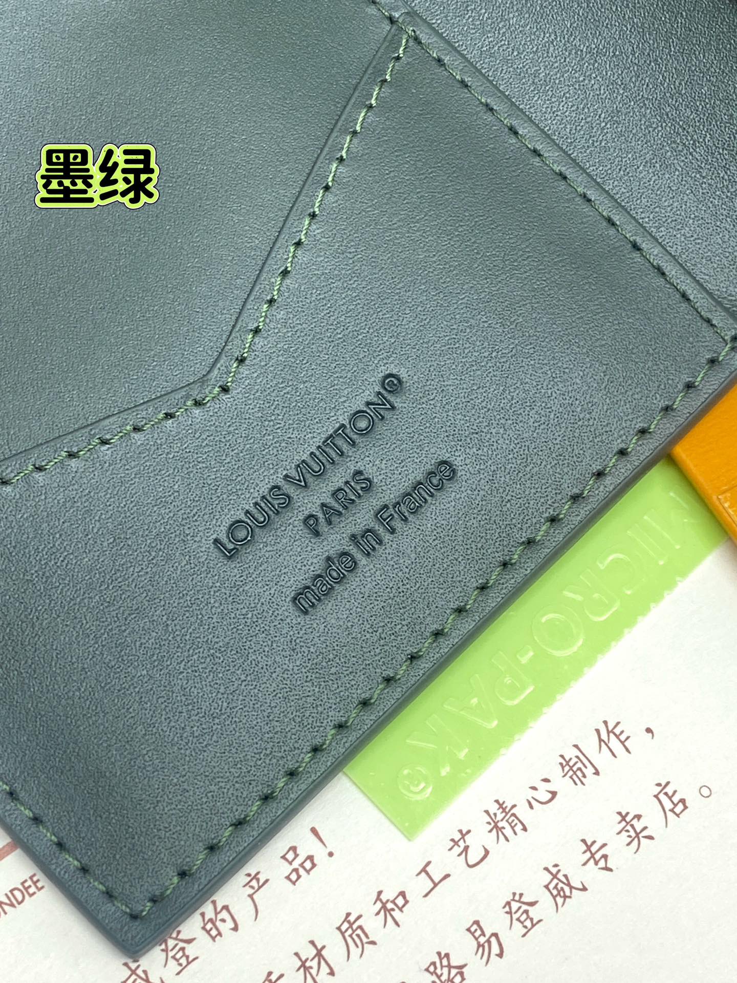 Louis Vuitton Bags