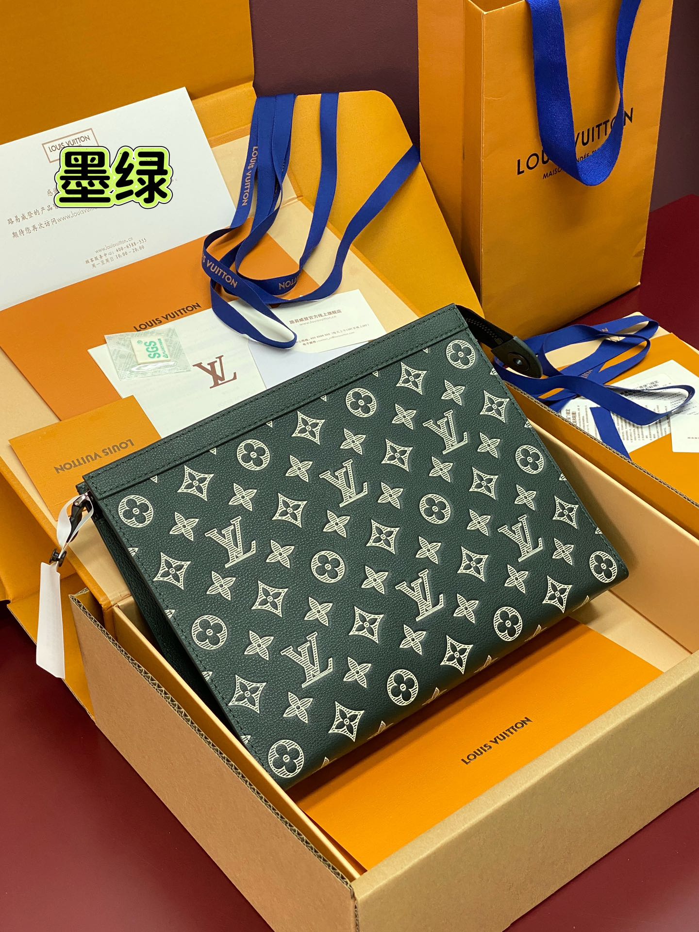 Louis Vuitton Bags
